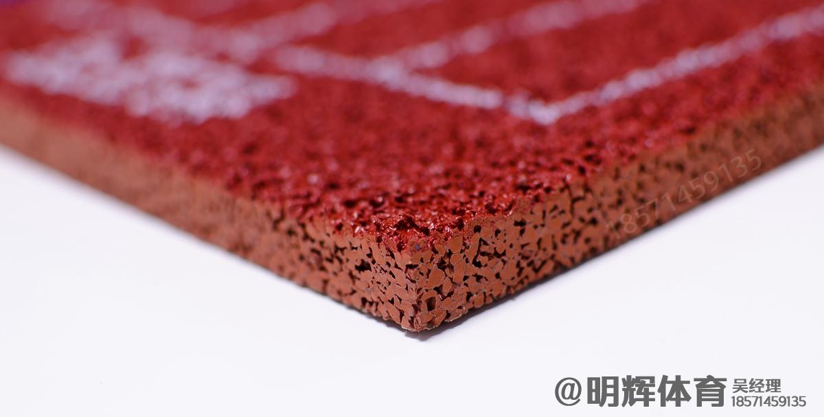 萨迦13mm透气型塑胶跑道