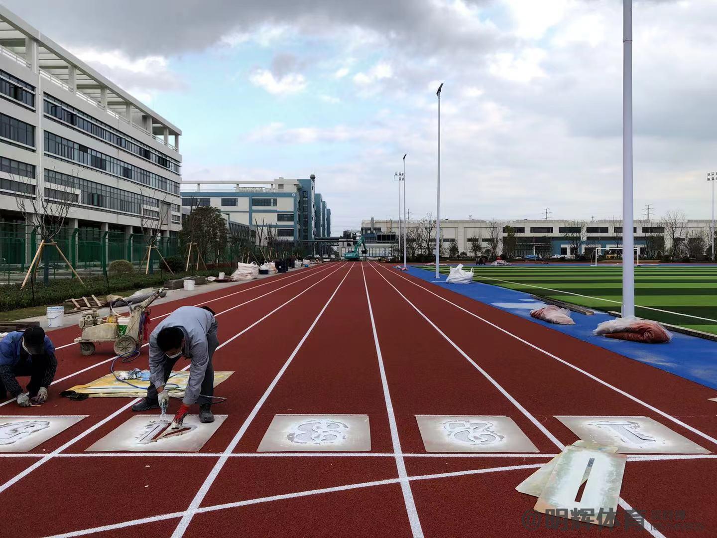 萨迦塑胶跑道建设